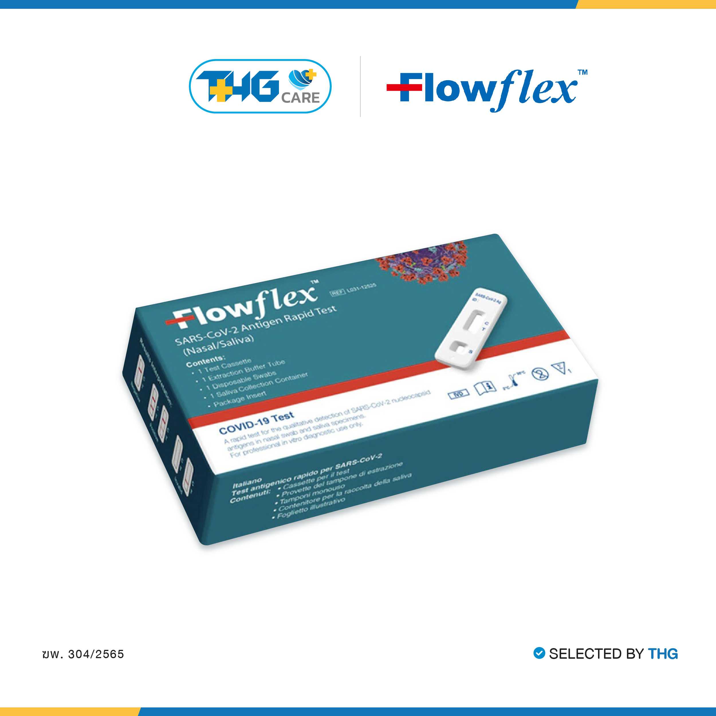 THG CARE - BUNDLE 5 กล่อง ชุดตรวจ ATK แบบ 2 in 1 แบรนด์ Flowflex