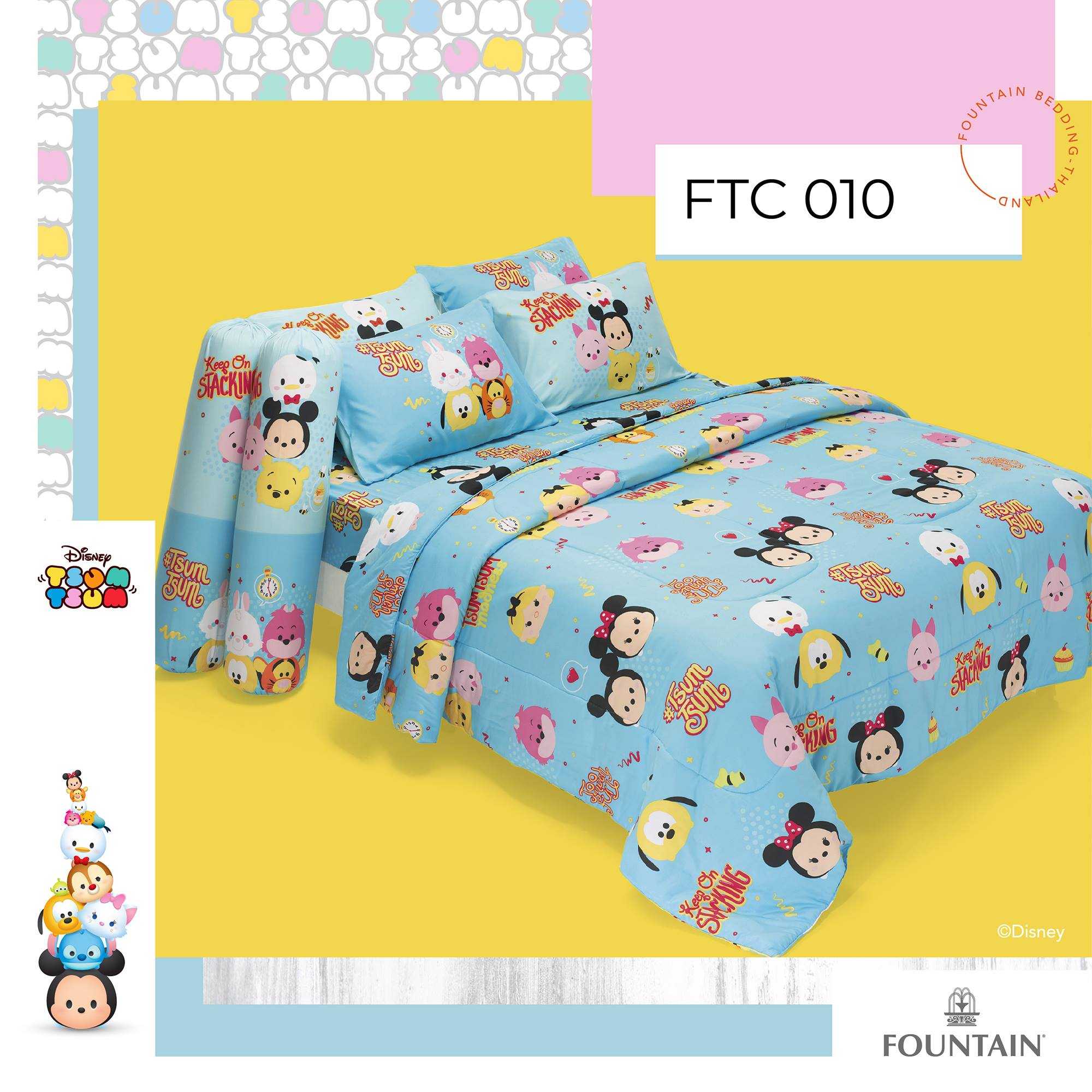 ผ้านวม ลาย TSUM TSUM 60x80 นิ้ว ส่งฟรี