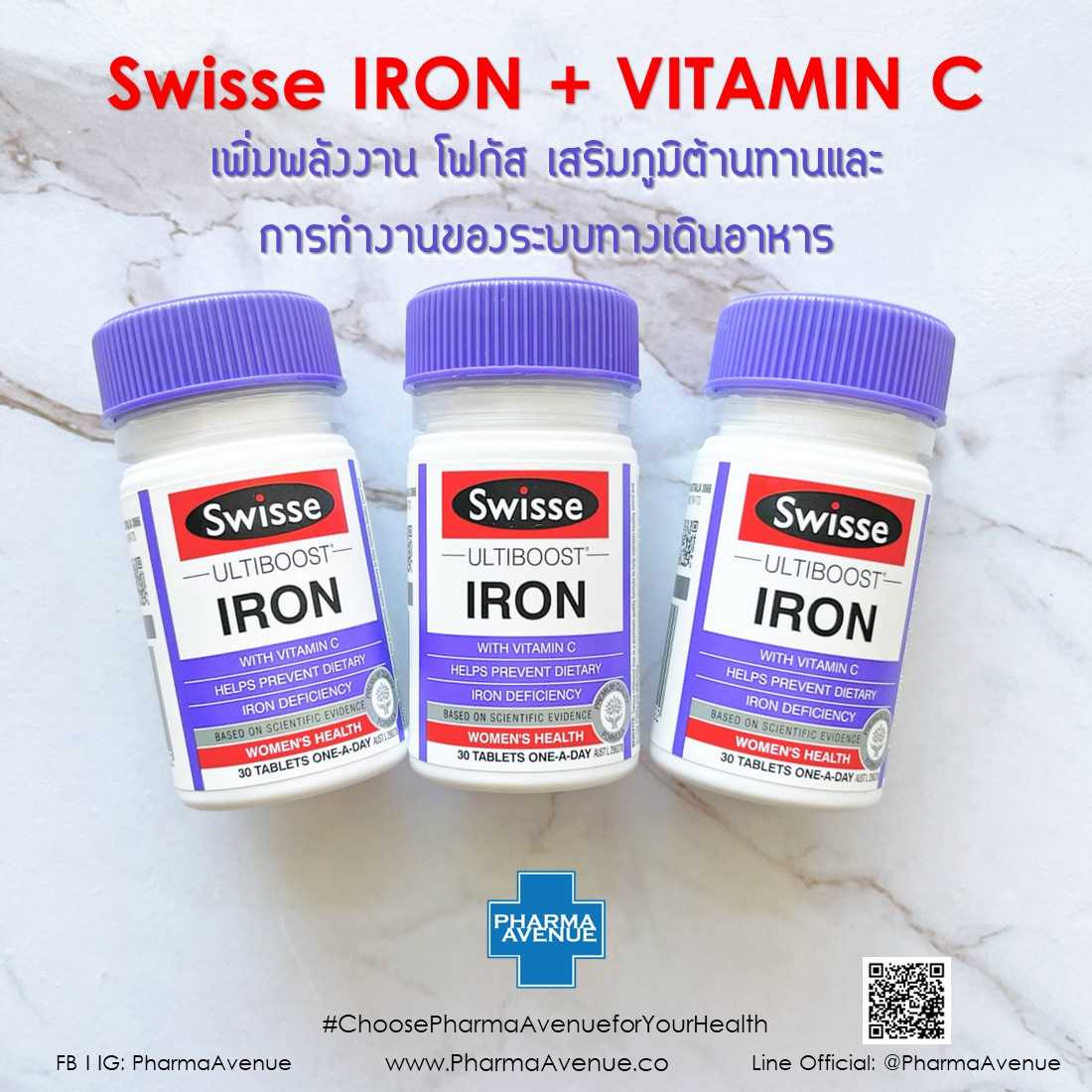 SALE (EXP 08/24) Swisse Iron + Vitamin C 30 เม็ด - เสริมพลังงาน เพิ่มการโฟกัส เสริมภูมิต้านทาน