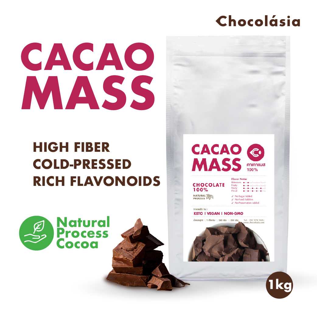 Cocoa Mass 100% - Ivory Coast 1Kg.- Chocolasia อาหารยอดฮิต