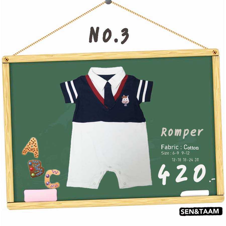 ABC 03 - Romper