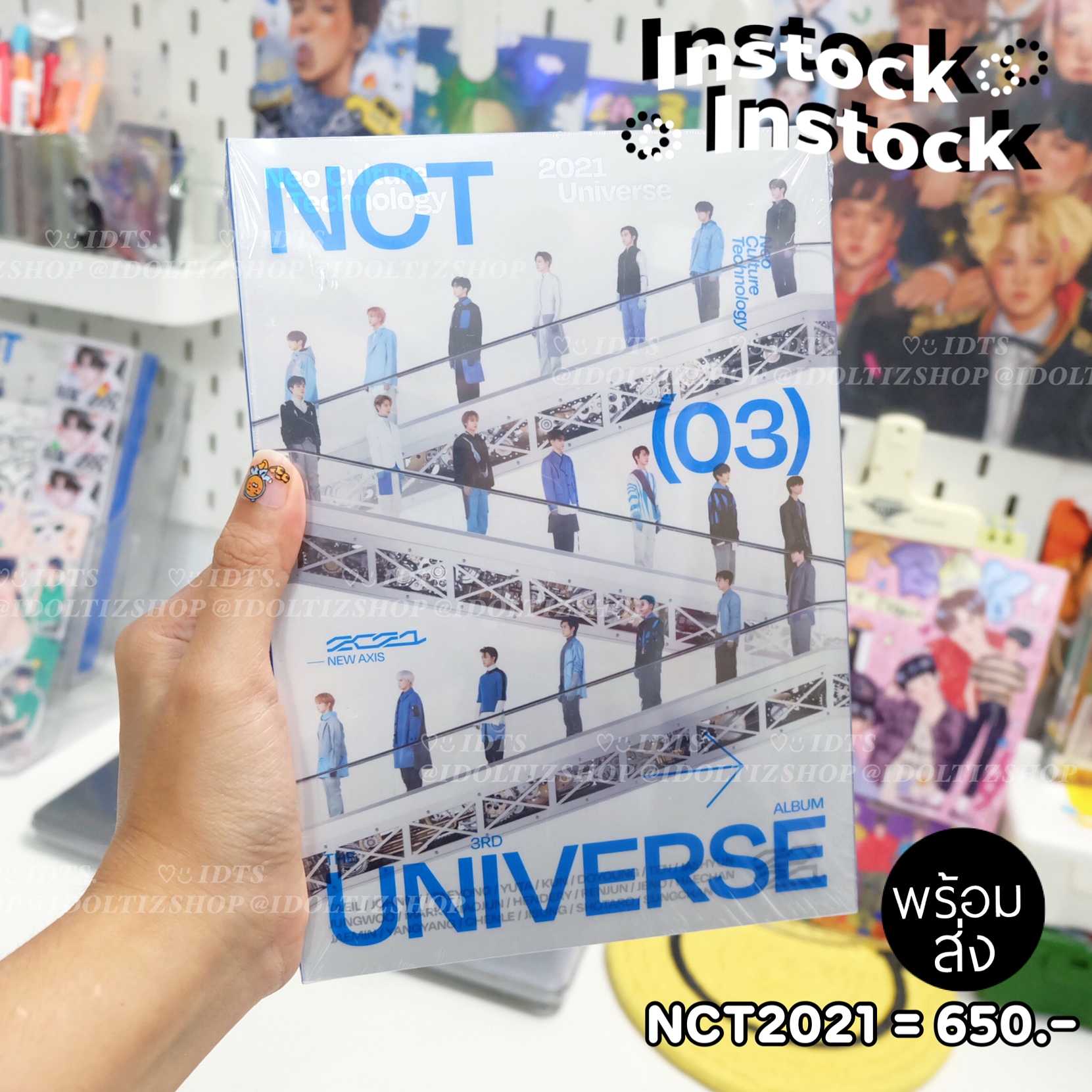 (พร้อมส่ง) NCT2021 Universe - Photobook ver