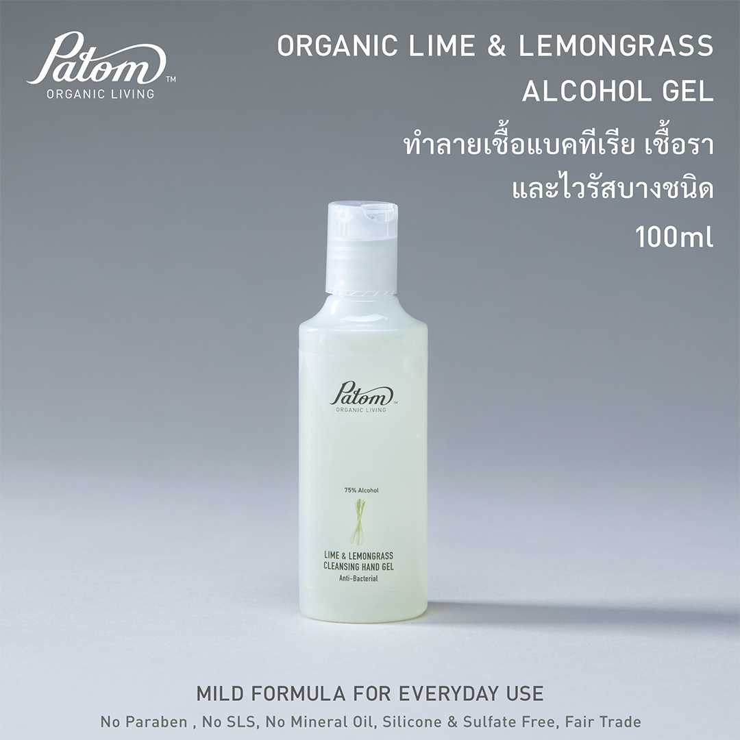 แอลกอฮอล์เจล Cleansing Hand Gel 100 ml.