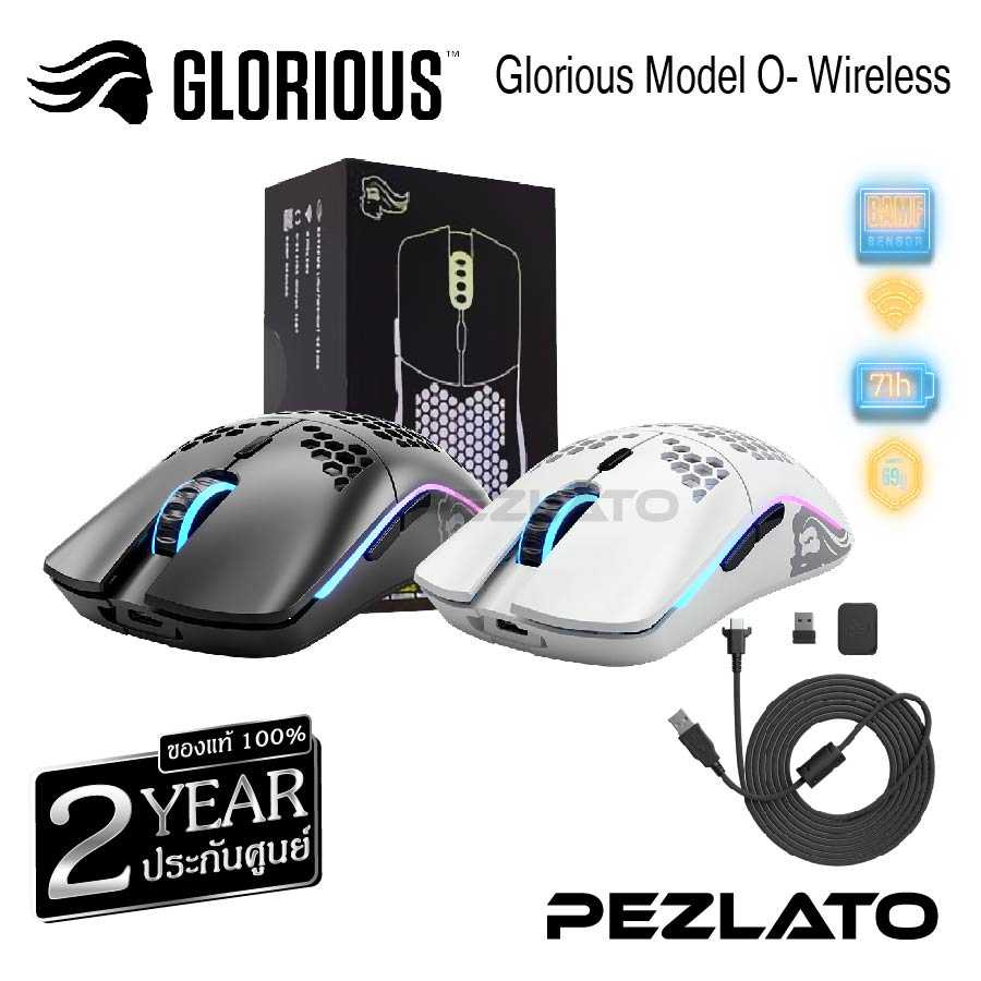 Glorious Model O- Wireless Mouse Matte (Small) เม้าส์เกมมิ่งไร้สาย