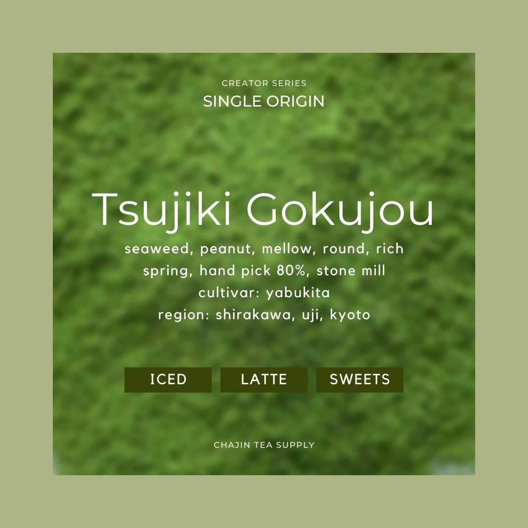 MATCHA: Tsujiki Gokujou - Kyoto