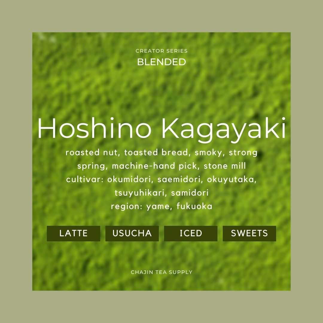 MATCHA: Hoshino Kagayaki - Yame, Fukuoka