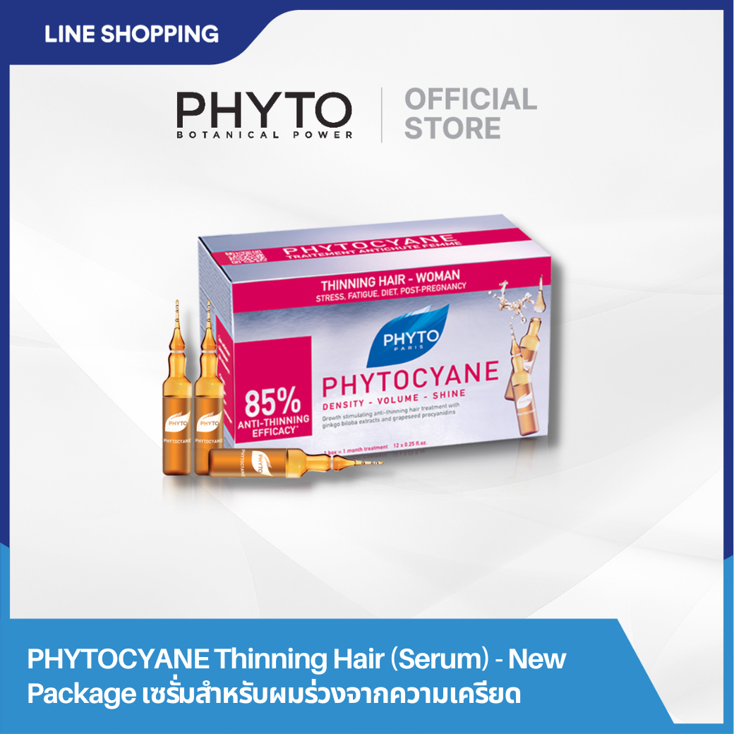 PHYTOCYANE Thinning Hair (Serum) - New Package เซรั่มสำหรับผมร่วงจากความเครียด