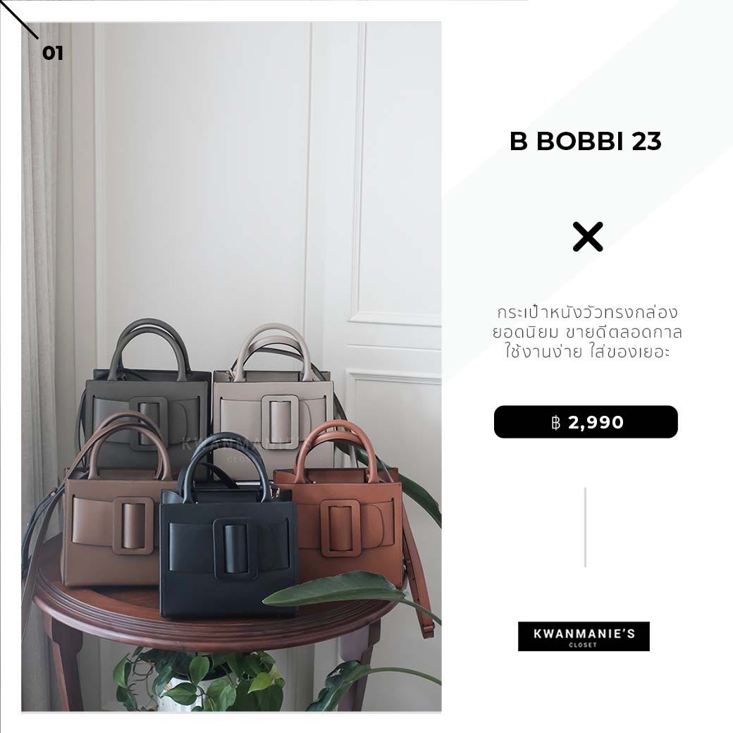 B Bobbi 23