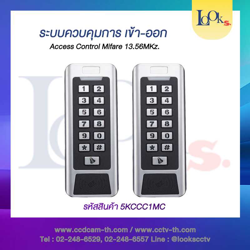 ระบบควบคุมการ เข้า ออก Access Control 13.56MKz. #AccessControl