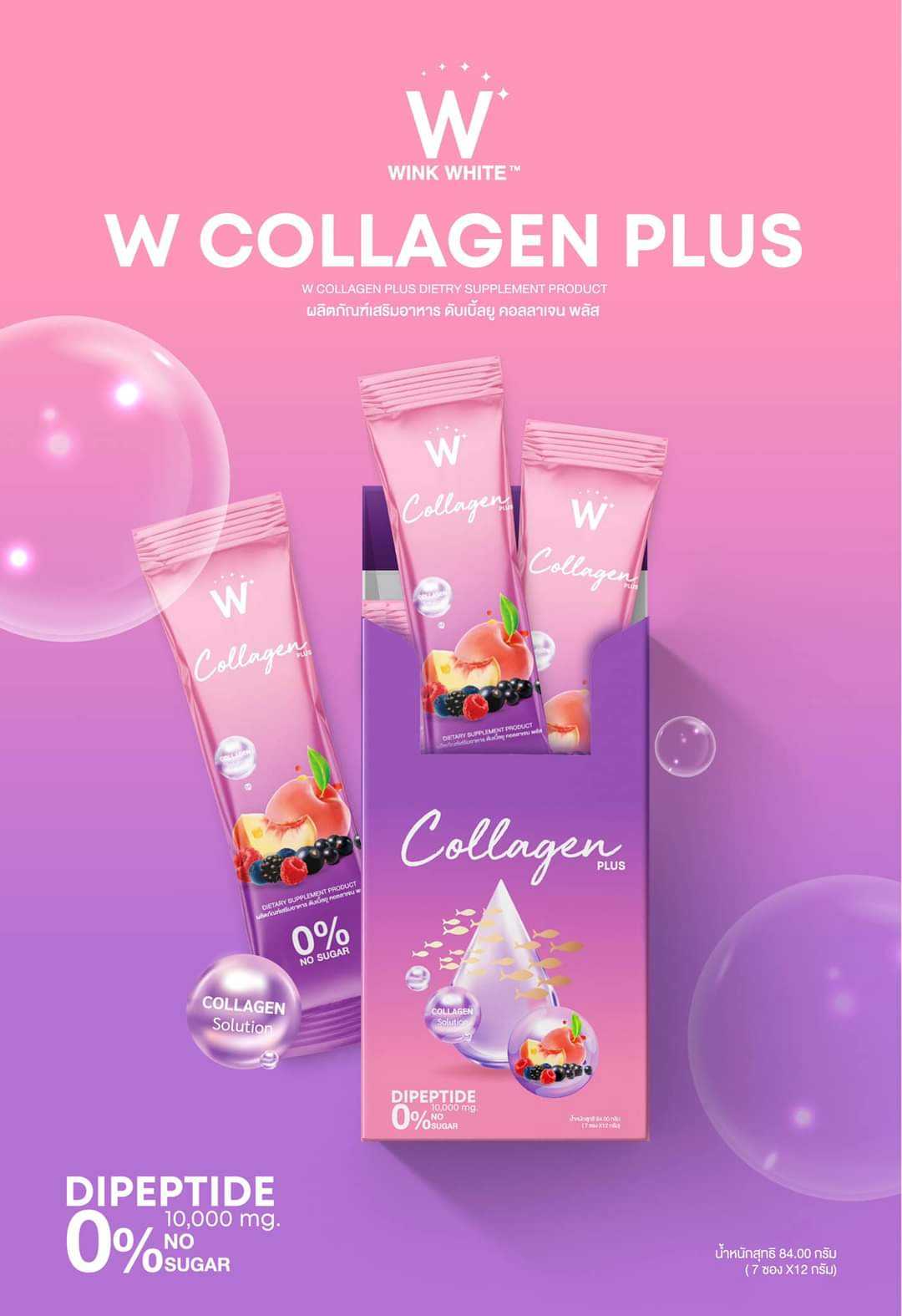W Collagen Plue(NEW)