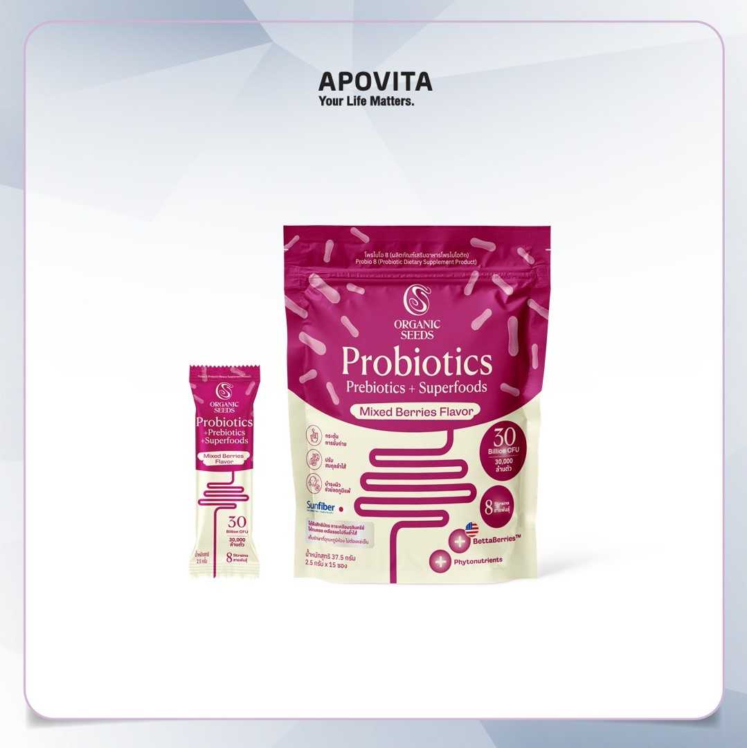 Probio 8 รสมิกซ์เบอร์รี่ อร่อย (Probiotics + Prebiotics + Superfoods)