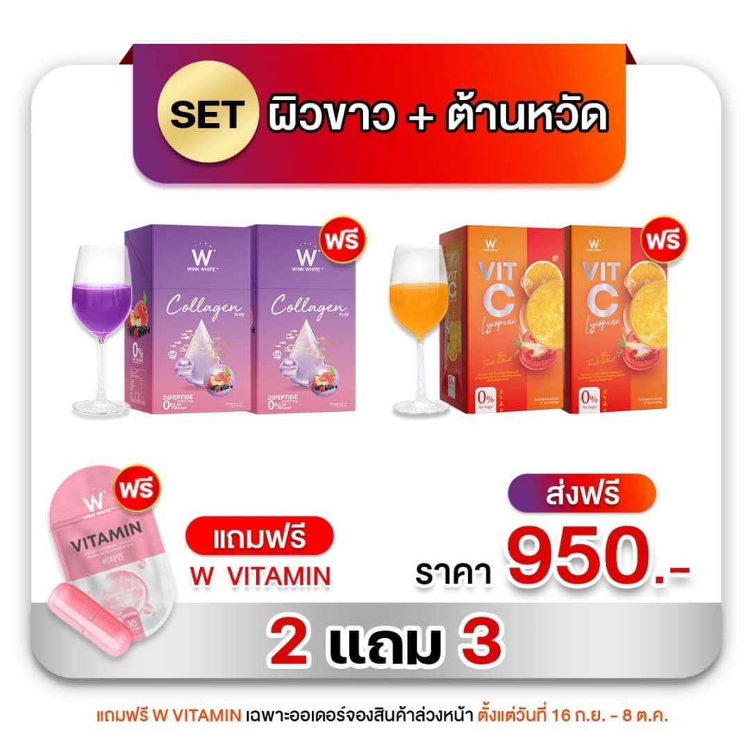 โปรโมชั่น ขายดี ลด50%