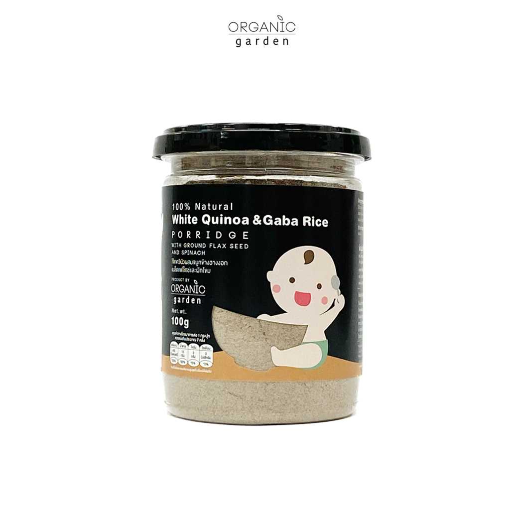 โจ๊กควินัวผสมจมูกข้าวฮางงอก 100กรัม Organic garden White Quinoa & Gaba rice Porridge 100g. x 1