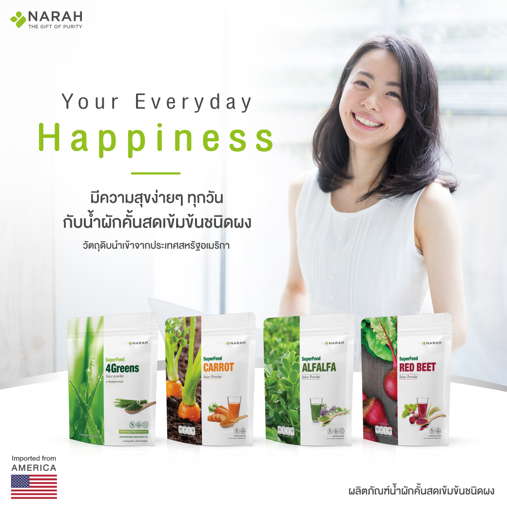 Narah Superfoods