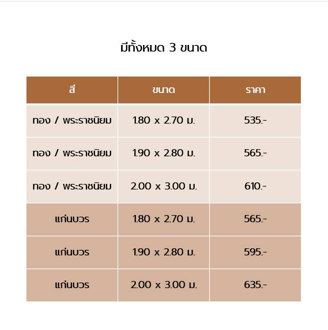 product-carousel-2