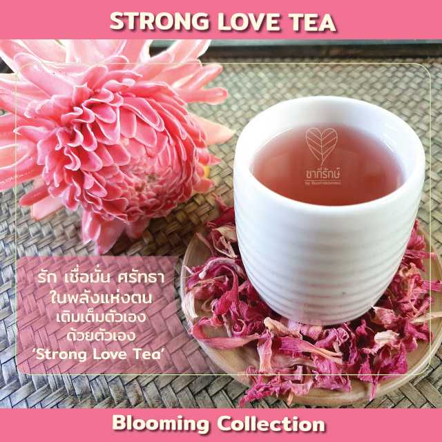 Strong Love Tea ชาดาหลา