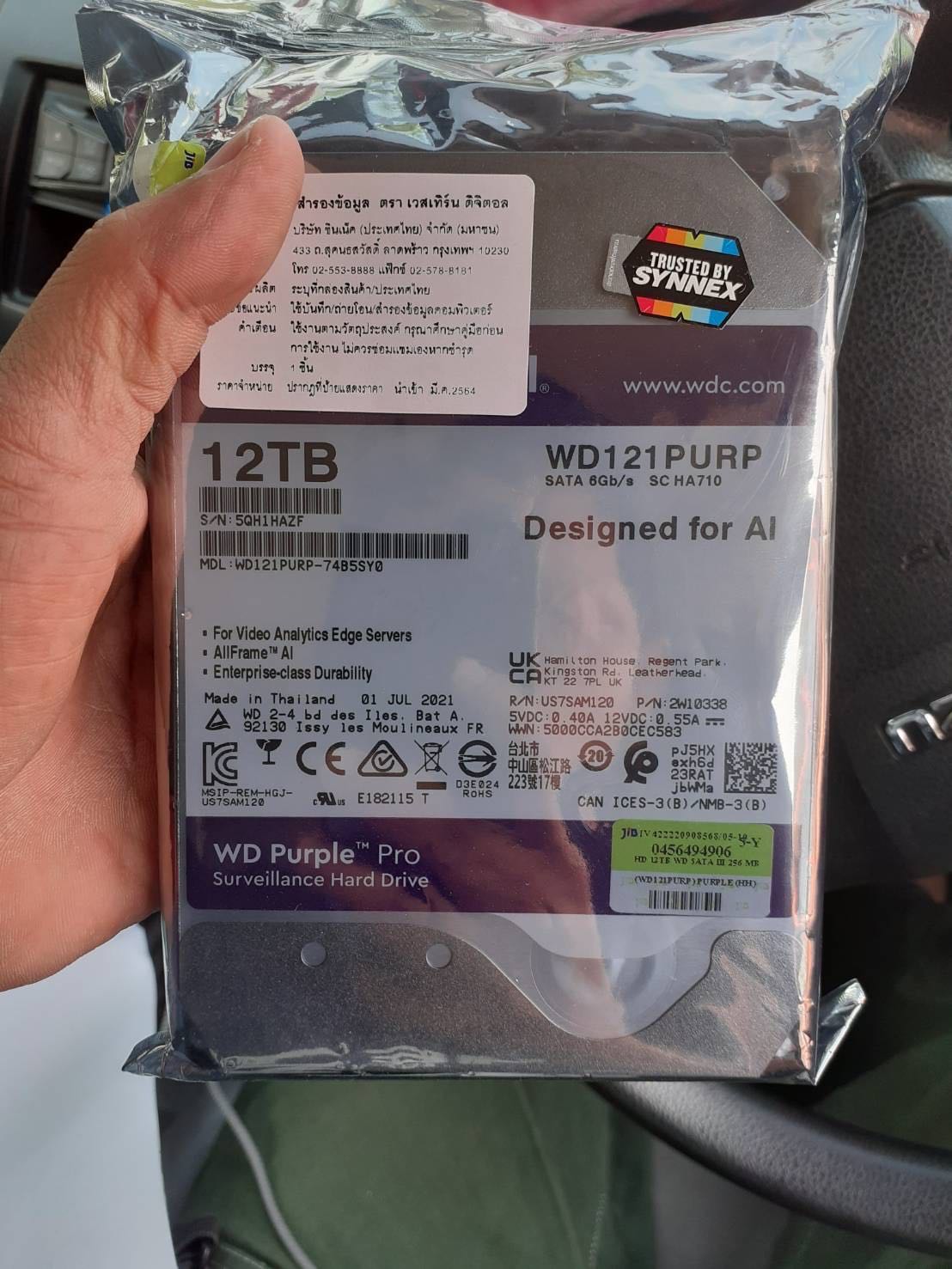 WD PURPLE PRO 12TB