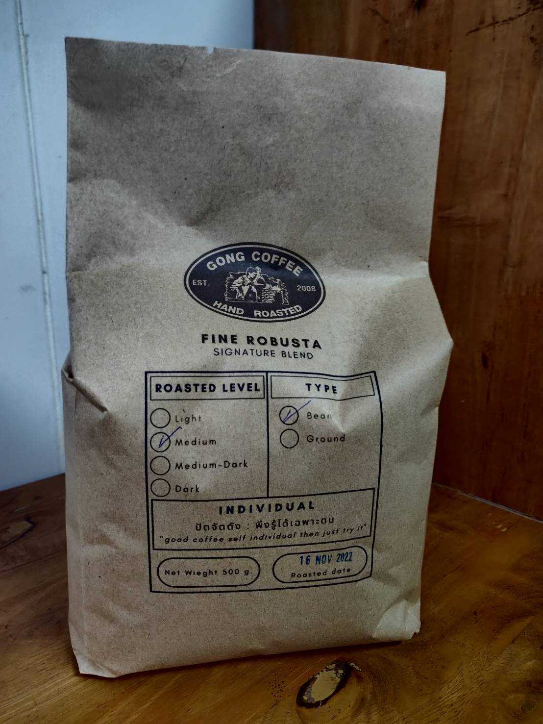 กาแฟคั่วมือ ขนาด 500 กรัม /Gong coffee hand roasted 500g