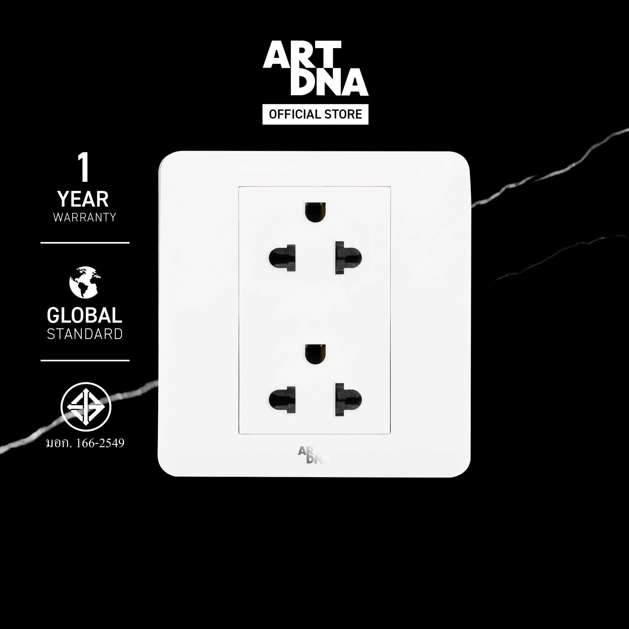 ART DNA รุ่น A63 Double 3 PIN Socket สีขาว design switch สวิตซ์ไฟโมเดิร์น สวิตซ์ไฟสวยๆ ปลั๊กไฟสวยๆ