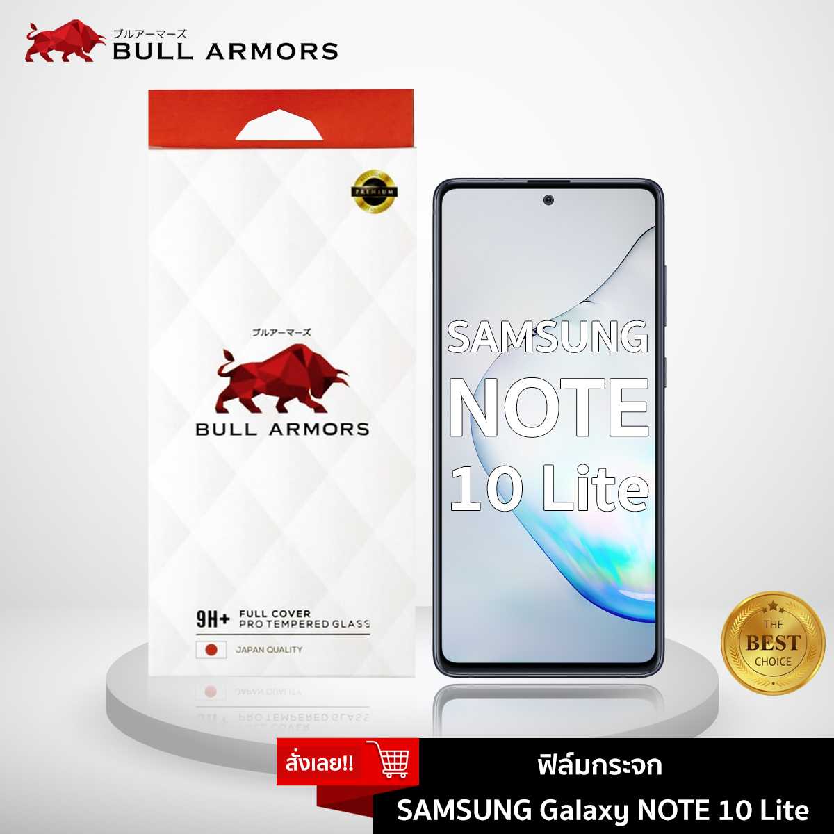 Bull Armors ฟิล์มกระจก Samsung Galaxy Note 10 Lite (ซัมซุง) ฟิล์มกันรอยมือถือ 9H+ ติดง่าย สัมผัสลื่น