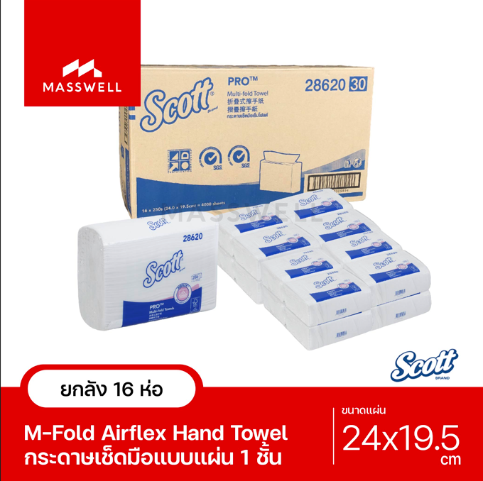 SCOTT กระดาษเช็ดมือ แบบแผ่น M-Fold AIRFLEX ยกลัง 4000แผ่น (250แผ่น X16ห่อ) [28620 19.5 x 24 ซม.]