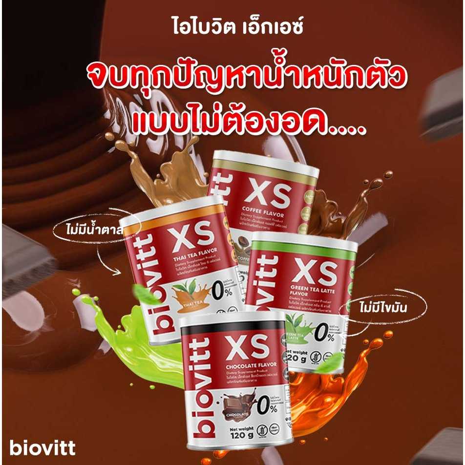 biovitt XS เครื่องดื่มเพื่อสุขภาพ สูตรลดแรงกว่าเดิม 10 เท่า!! เปลี่ยนรูปร่างจาก XL สู่ XS | 120g.