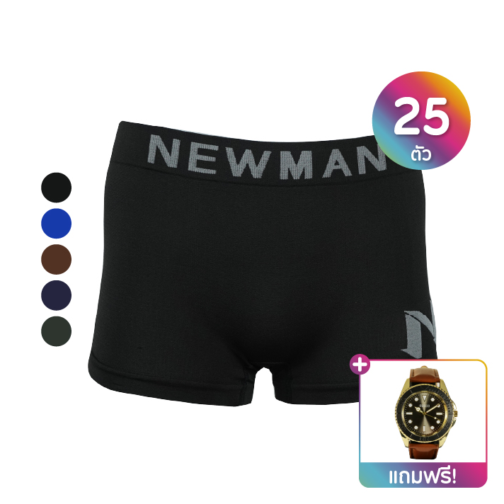 Newman กางเกงในชาย ทรงทรังค์ Free Size 25 ตัว แถมฟรี Rocco นาฬิกาสายหนัง 1 เรือน
รหัสสินค้า 112971