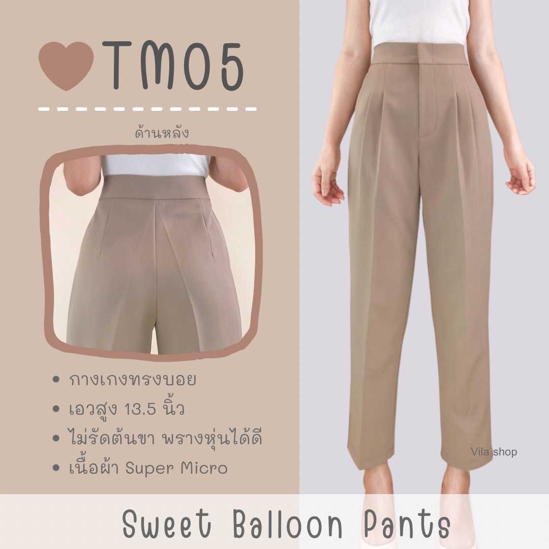 างเกงทรงบอย รุ่น Sweet Balloon Pants (TM05)