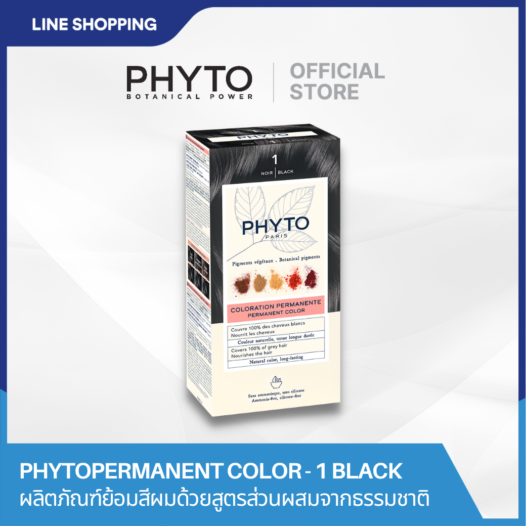 PHYTOPERMANENT COLOR - 1 BLACK