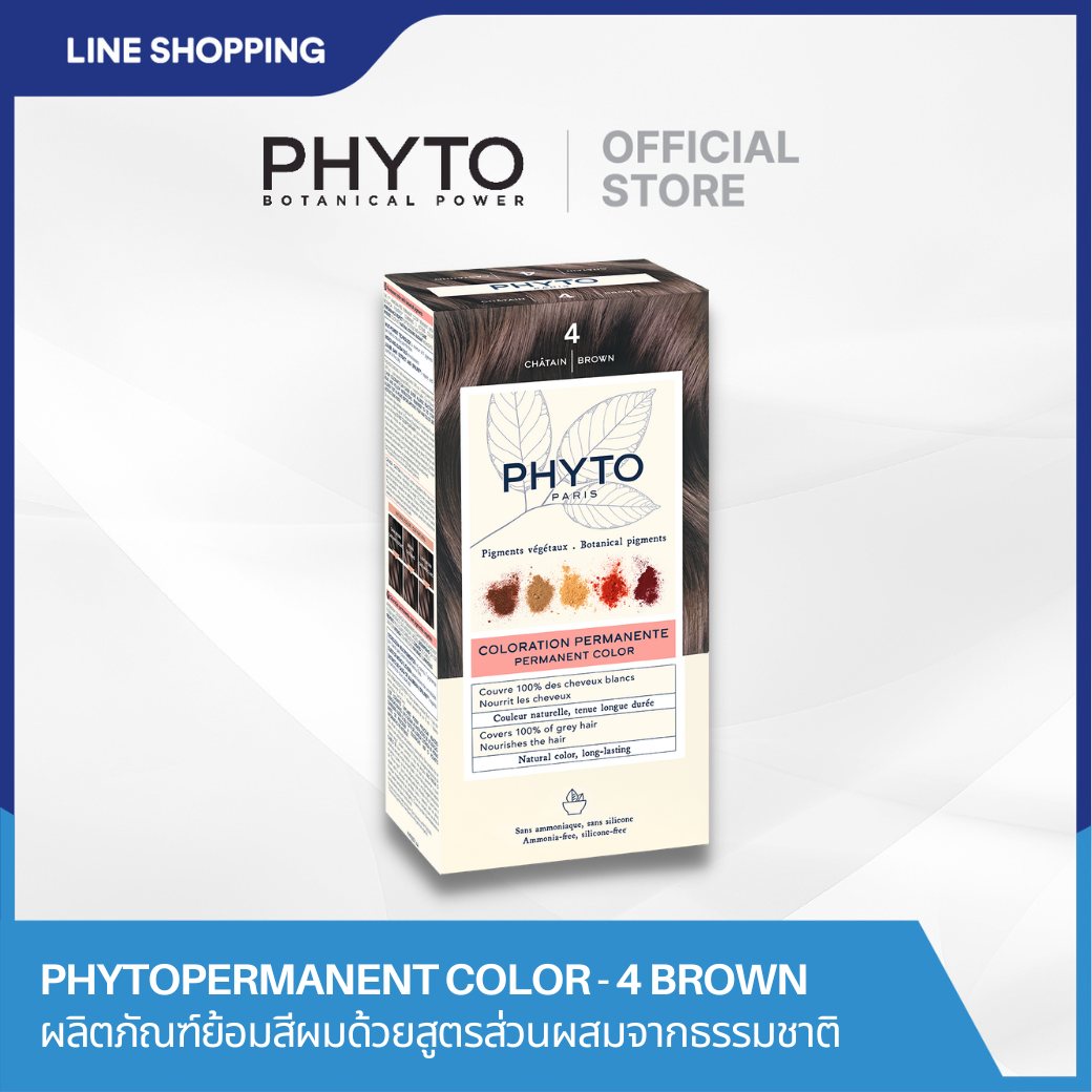 PHYTOPERMANENT COLOR - 4 BROWN