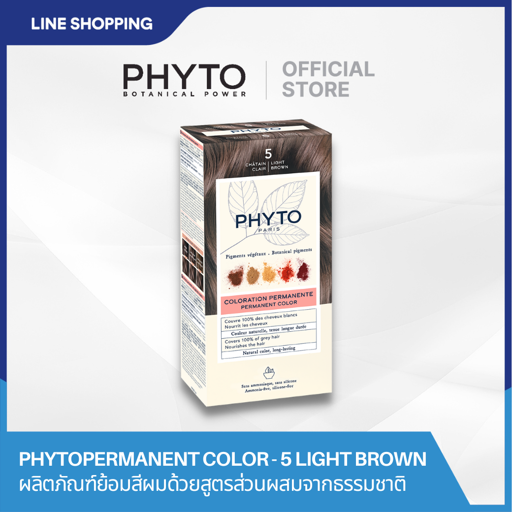 PHYTOPERMANENT COLOR - 5 LIGHT BROWN