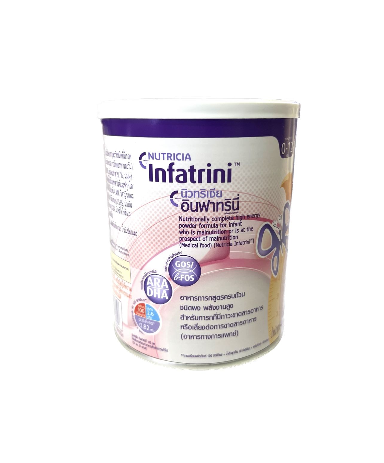 Infatini (400g)