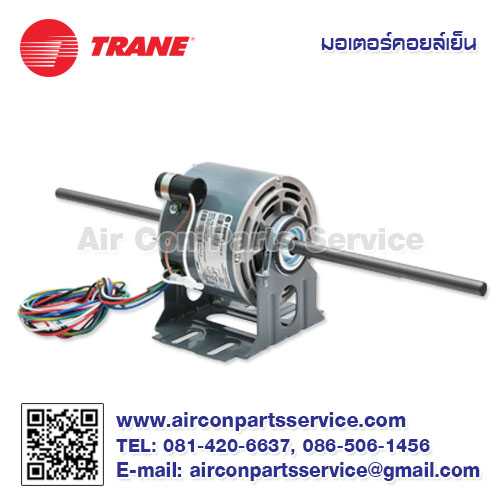 มอเตอร์คอยล์เย็น (Motor) TRANE รุ่น 024-0446 (สามารถใช้ร่วมกับรุ่น 024-0447 ได้)