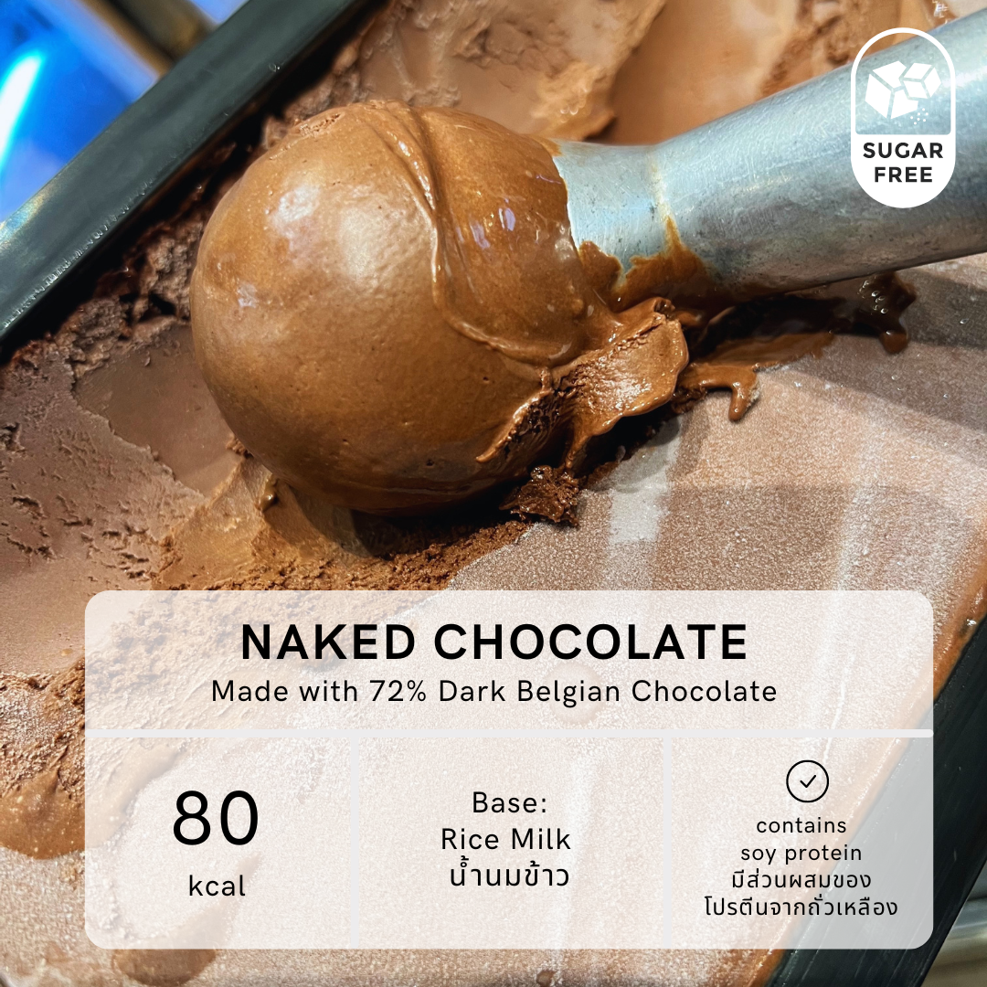 [No Sugar Added] Naked Chocolate ไอศครีมดาร์คช๊อคโคแล็ต 72% จากเบลเยียม