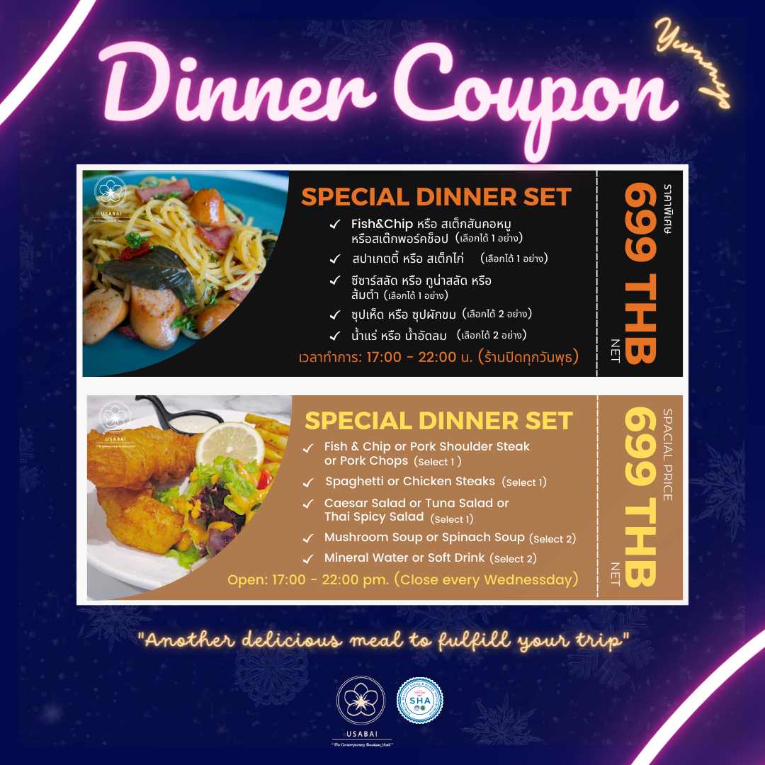 Dinner Coupon