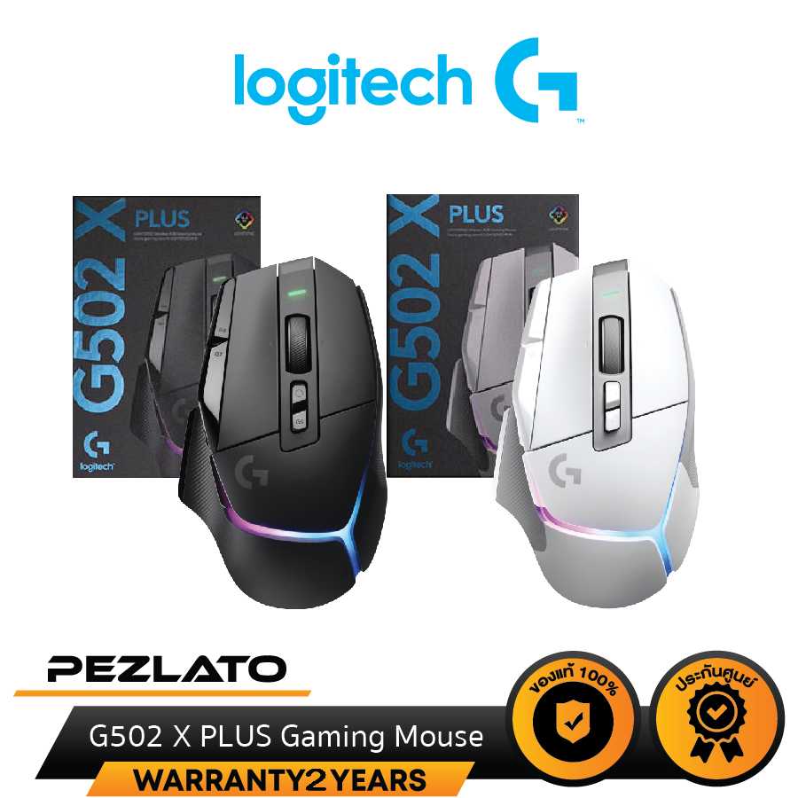 Logitech G502 X PLUS Gaming Mouse