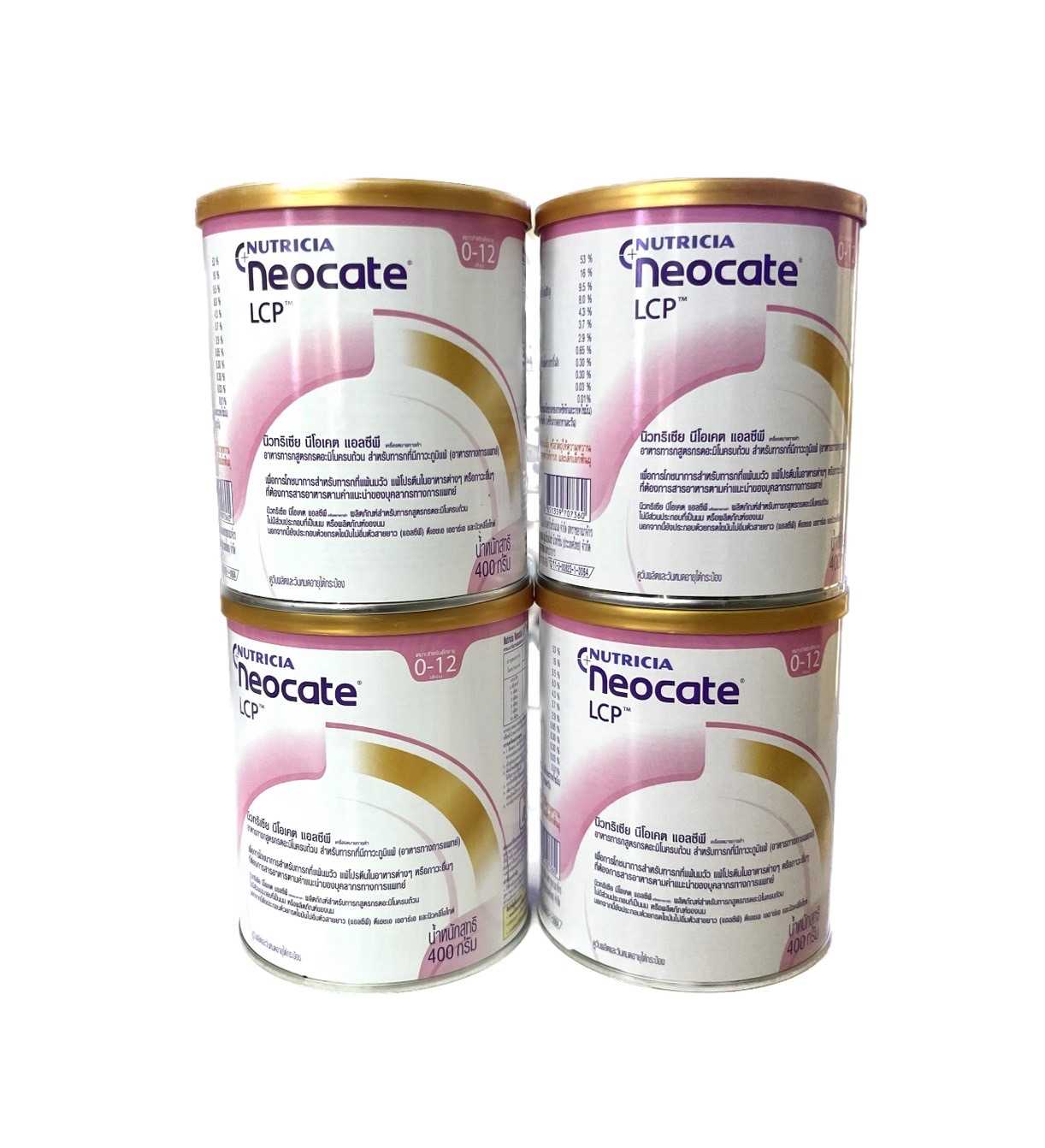 Neocate (400g)/4กปๆละ1600บาท