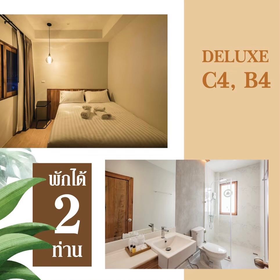 U Chiangkhan - Deluxe โปร!ถึง 30 กันยายน 67 นี้