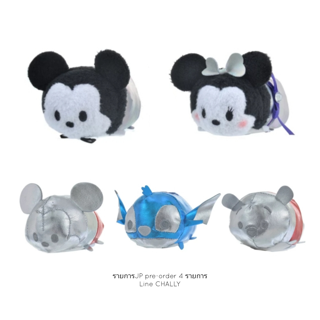 Tsum Tsum  - JP preorder 4 รายการ (line CHALLY) ยอดที่เหลือจากมัดจำ50%