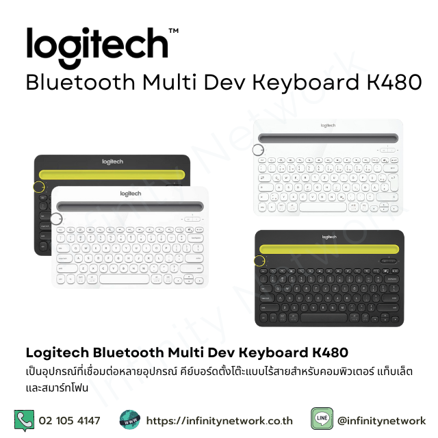 Logitech Multi-Device Bluetooth Keyboard K480 White (TH-EN)