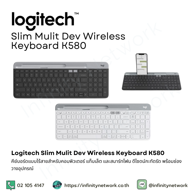 Logitech Slim Multi-Device Wireless Keyboard K580 (ENG Only)