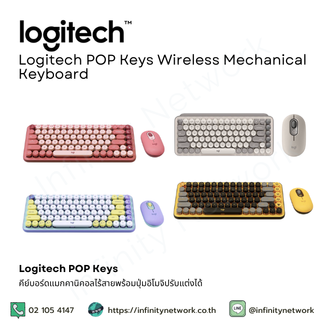 Logitech POP Keys Wireless Mechanical Keyboard (TH-ENG)