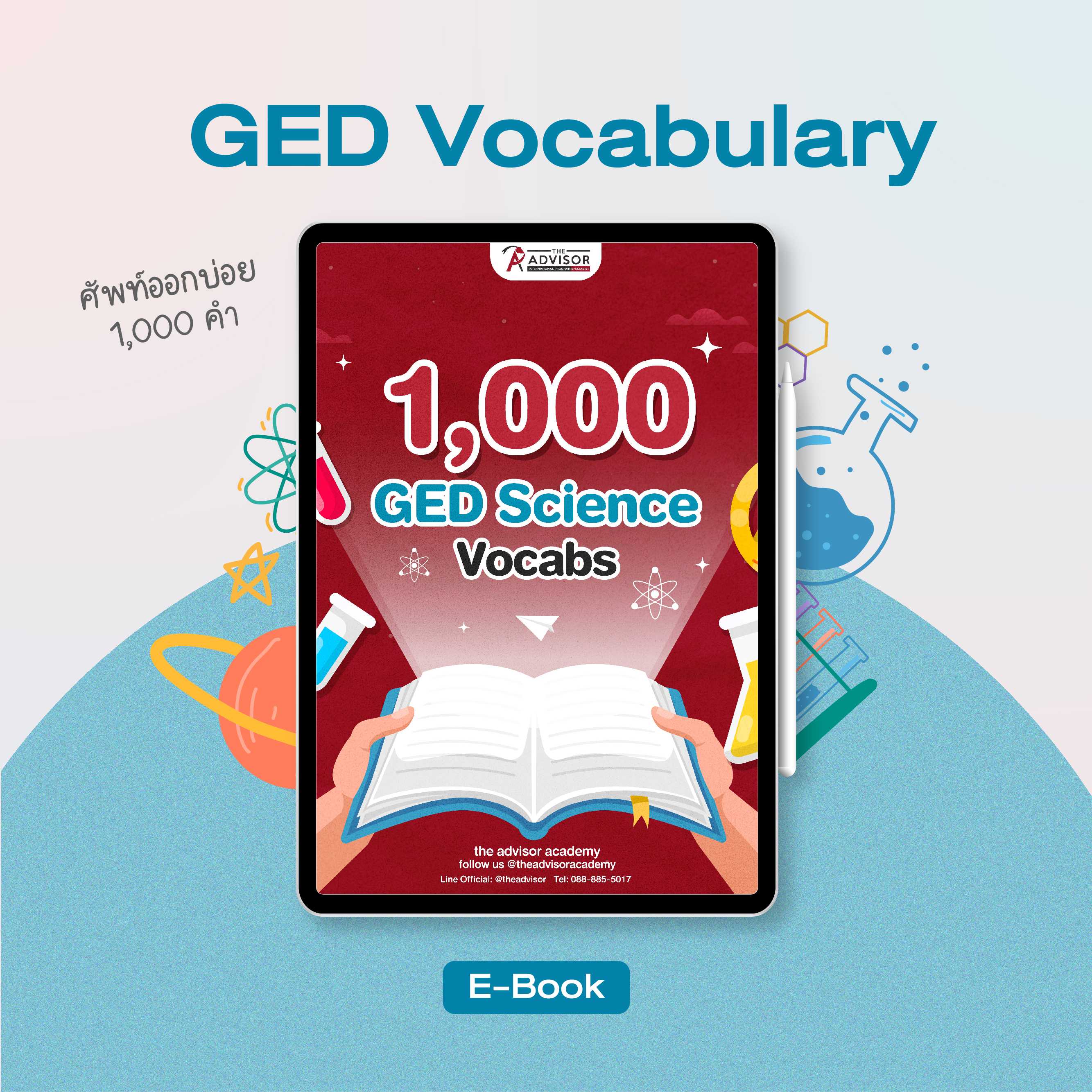 1000 GED Science Vocabs E-Book