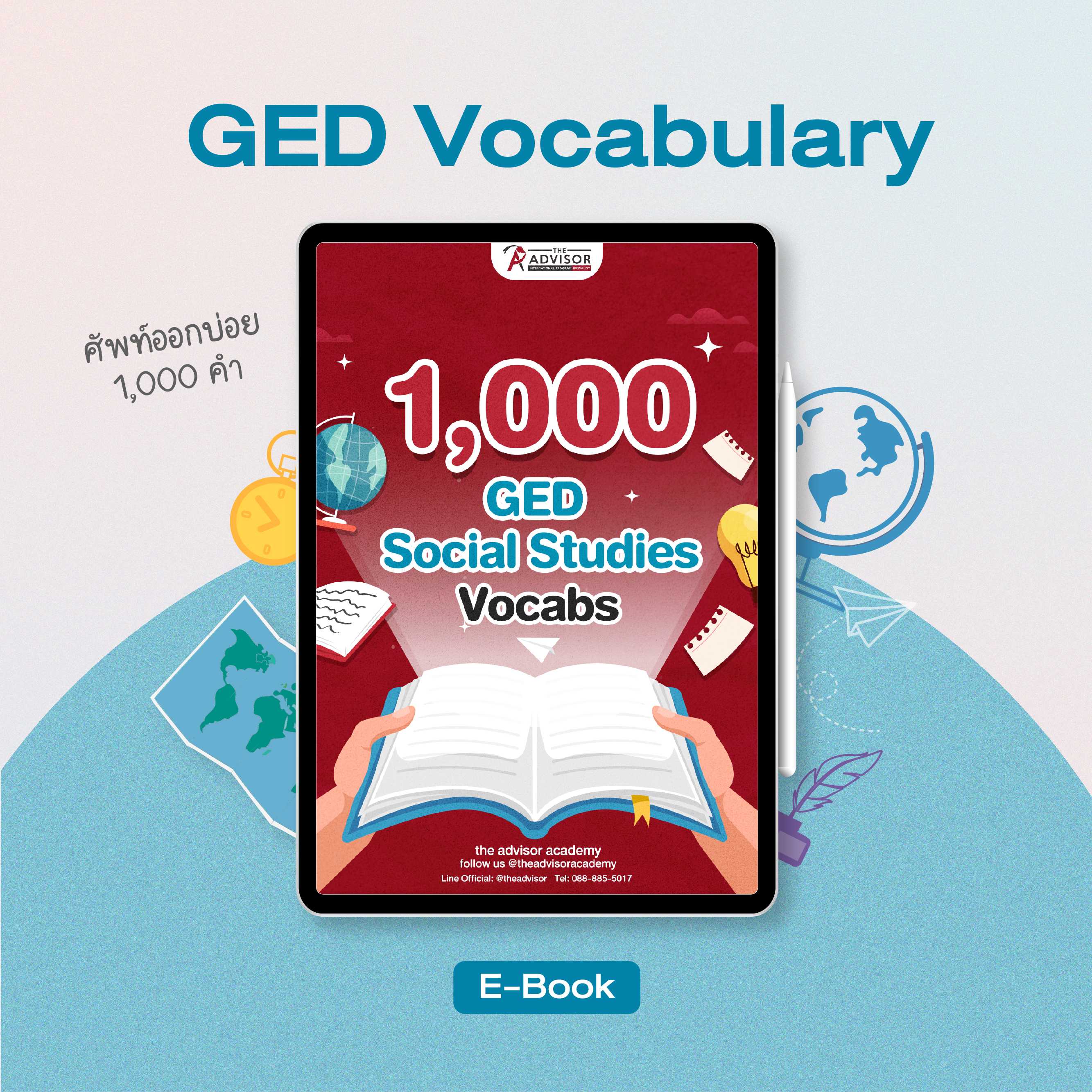 1000 GED Social Studies Vocabs E-Book