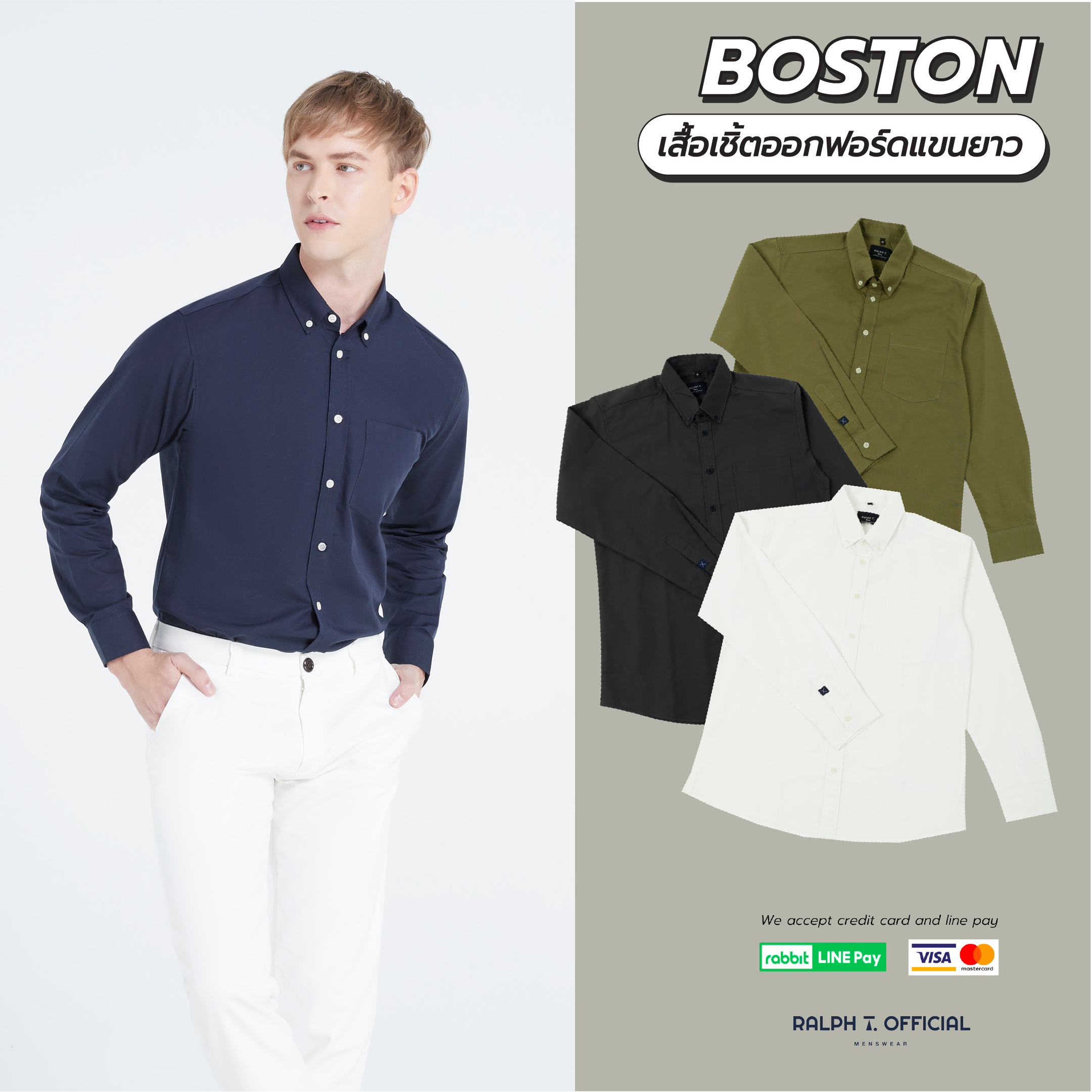 (6สี) เสื้อเชิ้ตผู้ชาย เสื้อเชิ้ตแขนยาว ผู้ชาย BOSTON - RALPH T OFFICIAL เสื้อเชิ้ต ทำงาน สีขาว