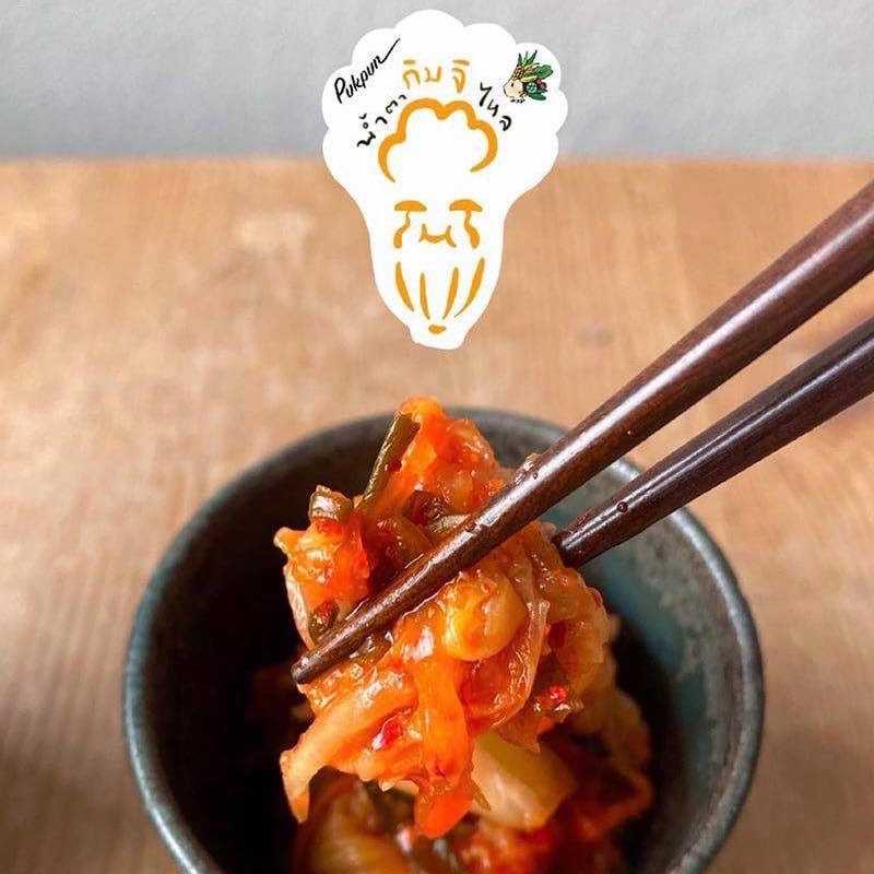 Organic Kimchi กิมจิน้ำตาจิไหล ((รอบจัดส่ง 15 พ.ค.))
