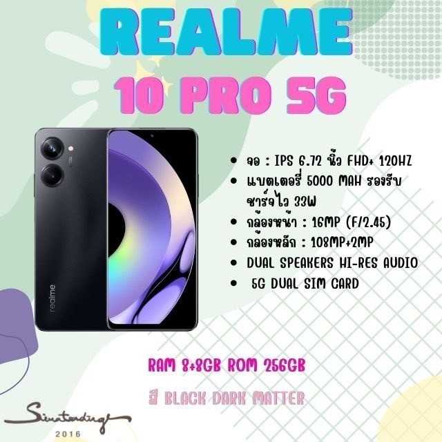 Realme 10 pro 5G