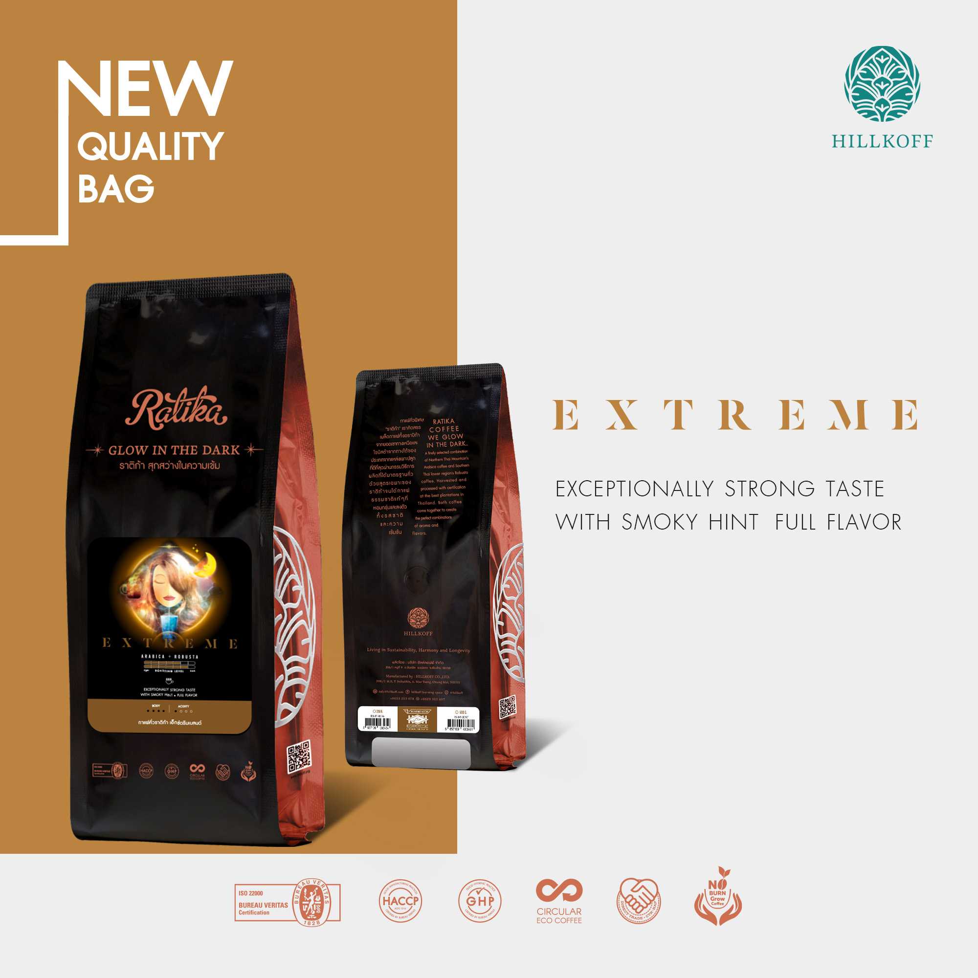 เมล็ดกาแฟ Ratika Coffee Extreme Blend : เมล็ดกาแฟคั่วราติก้า สูตร เอ็กซ์ตรีม