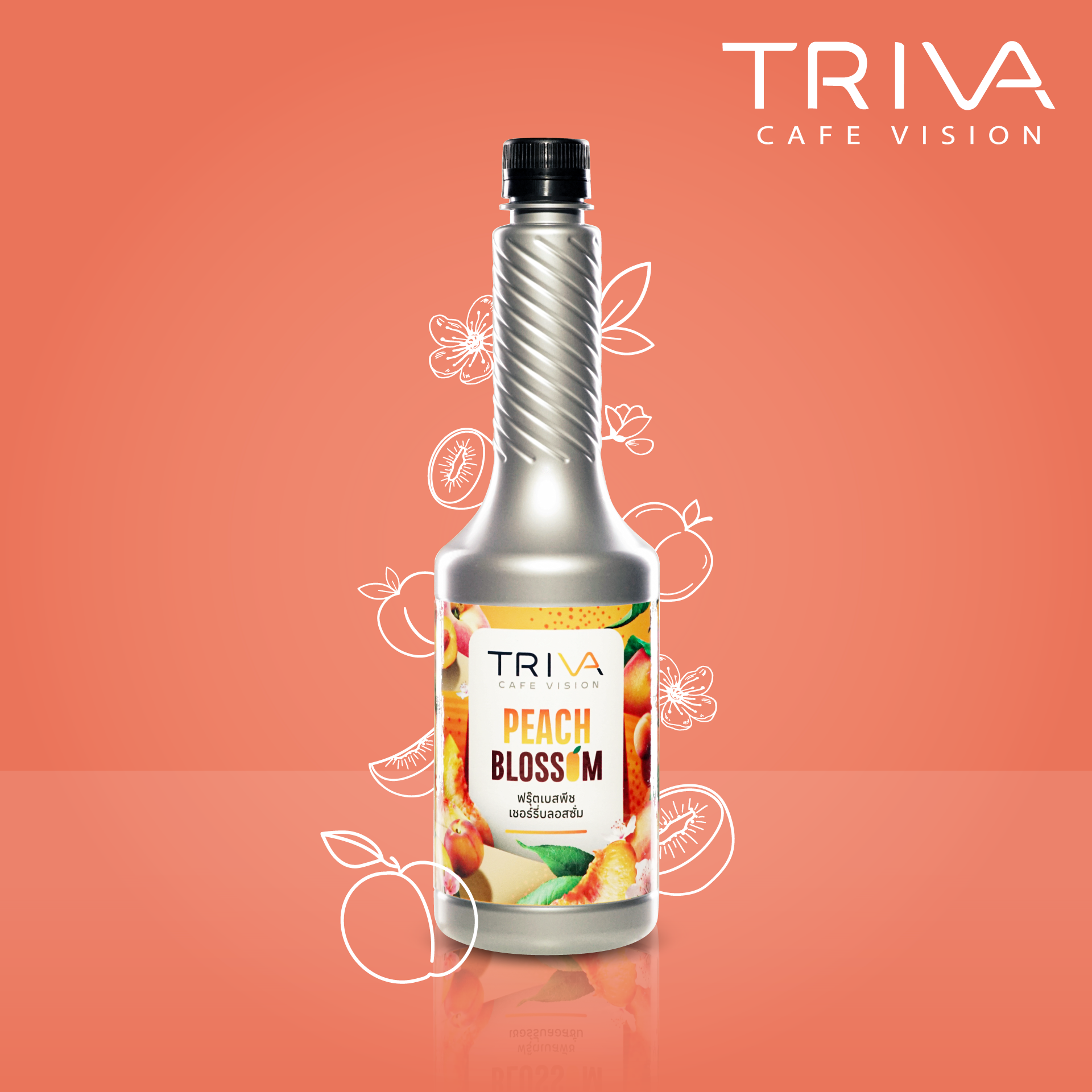 Triva Syrup Fruit Based Peach Juice with Cherryblossom น้ำพีชเข้มข้นกลิ่นเชอร์รี่บลอสซั่ม