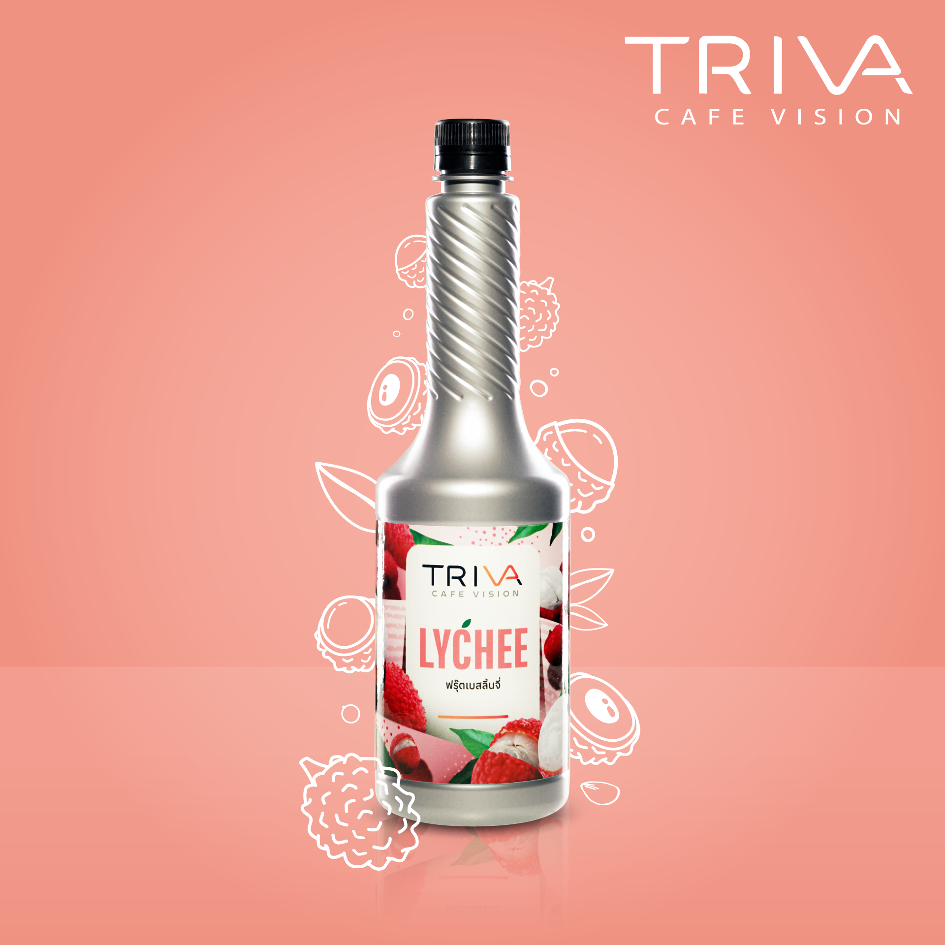 Triva Syrup Fruit Based Lychee Juice น้ำลิ้นจี่เข้มข้น